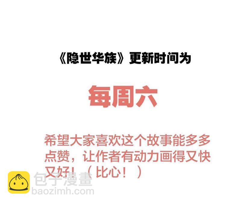 第89话 心甘情愿73