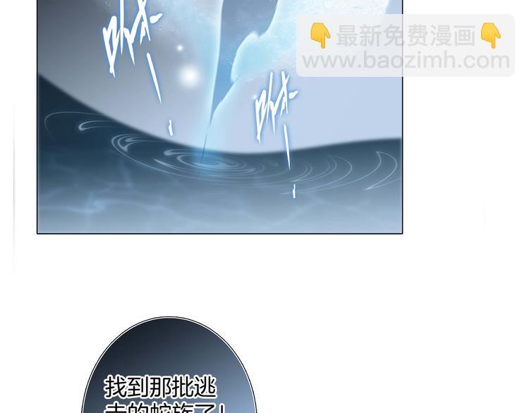 第31话 红月51