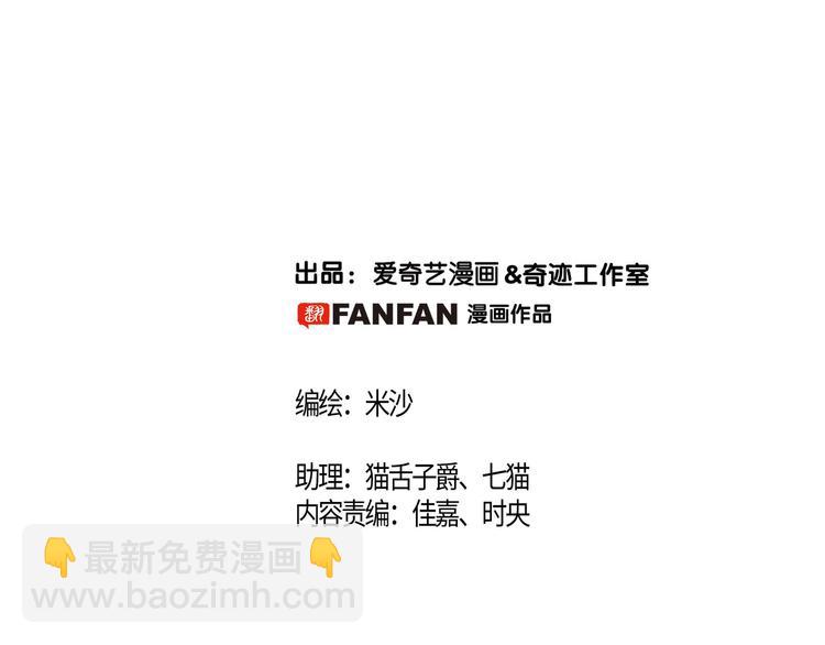第15话 惩罚1