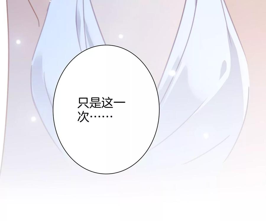 第101话：牺牲59