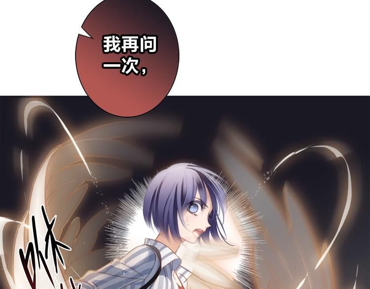 第4话 惊梦60