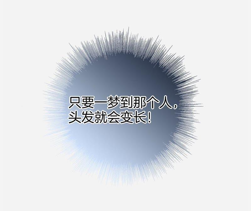 第20话 梦醒28