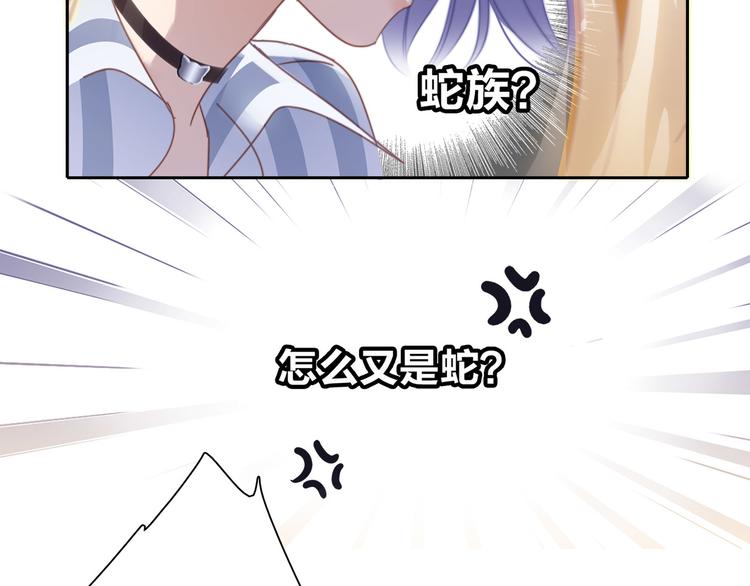 第4话 惊梦63