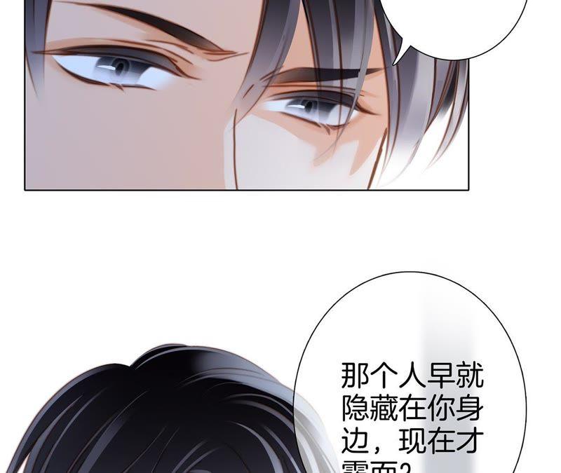 第35话 出发32