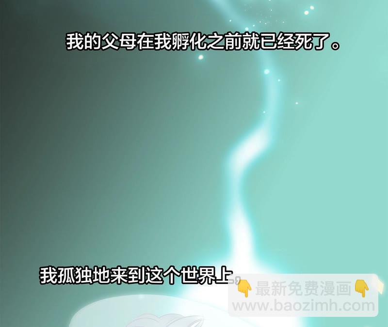 第69话 永生（特别篇）4