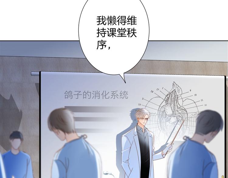 第16话 解剖课47