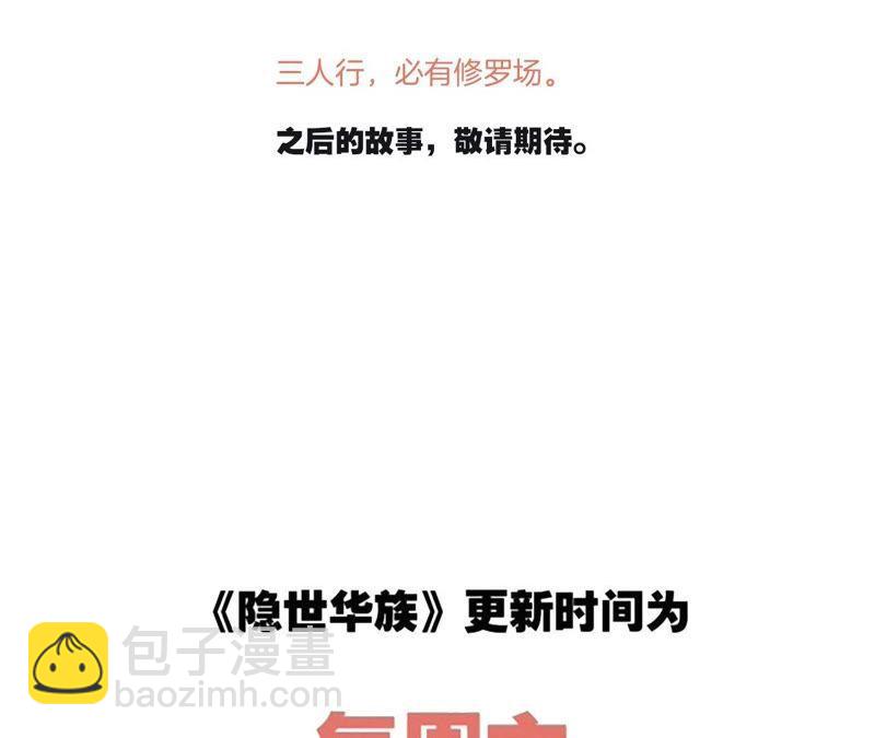 第49话 决心102