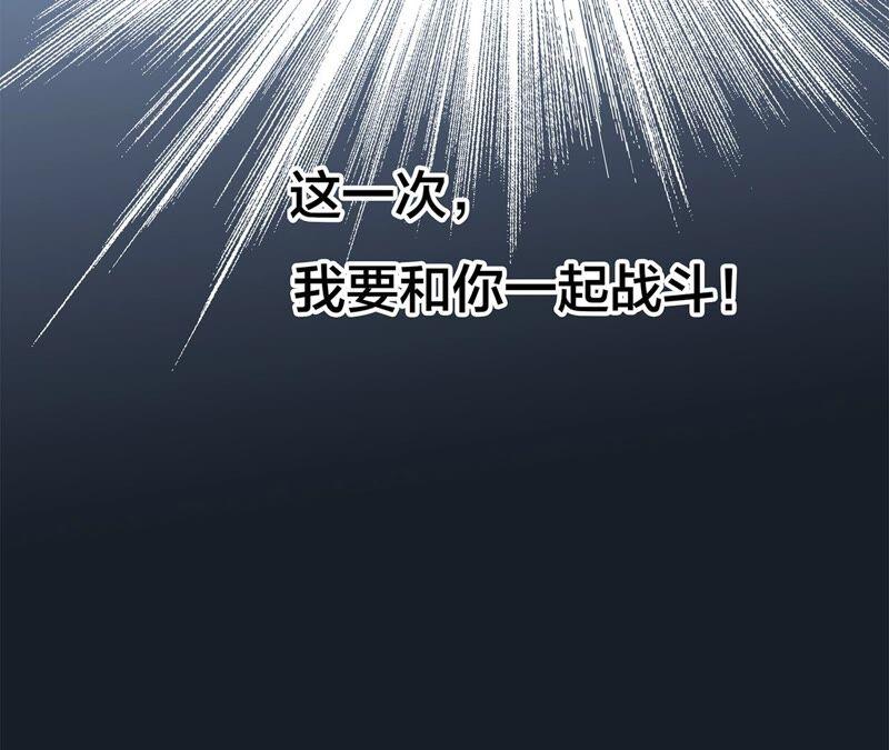 第92话 青羽71