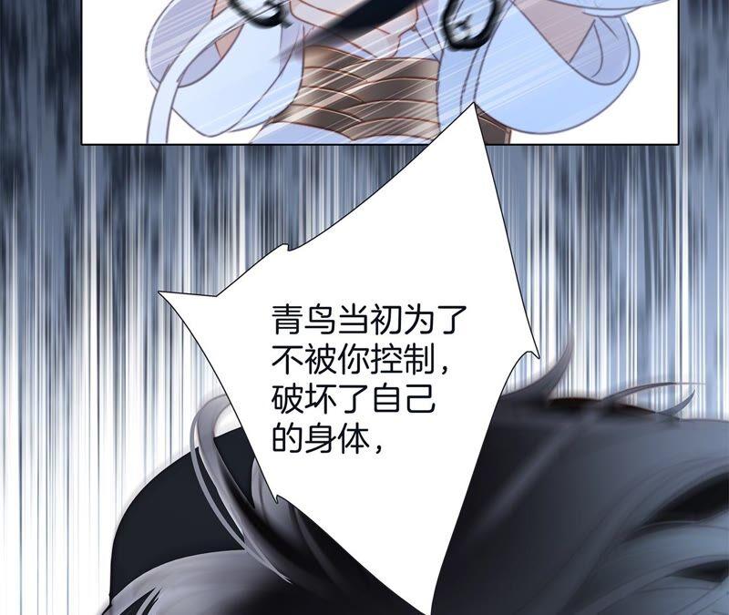 第91话 诅咒71