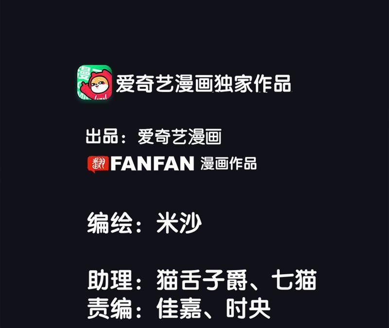 第45话 解封1