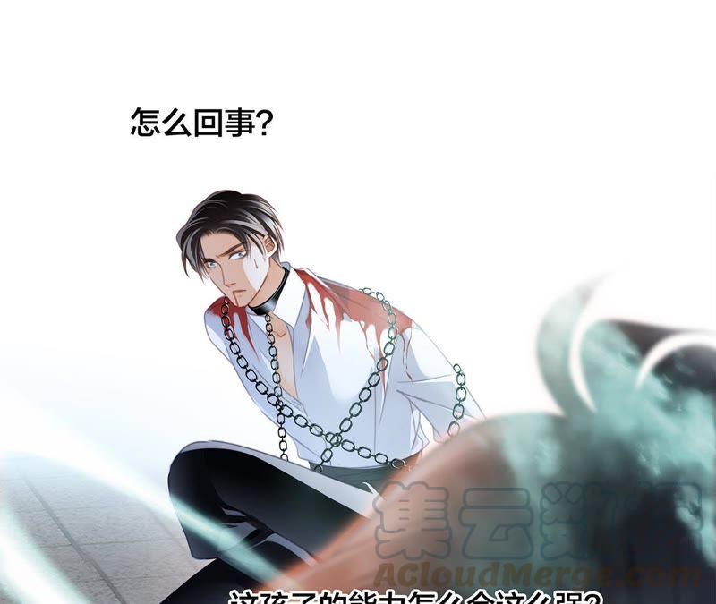 第44话 愿望50