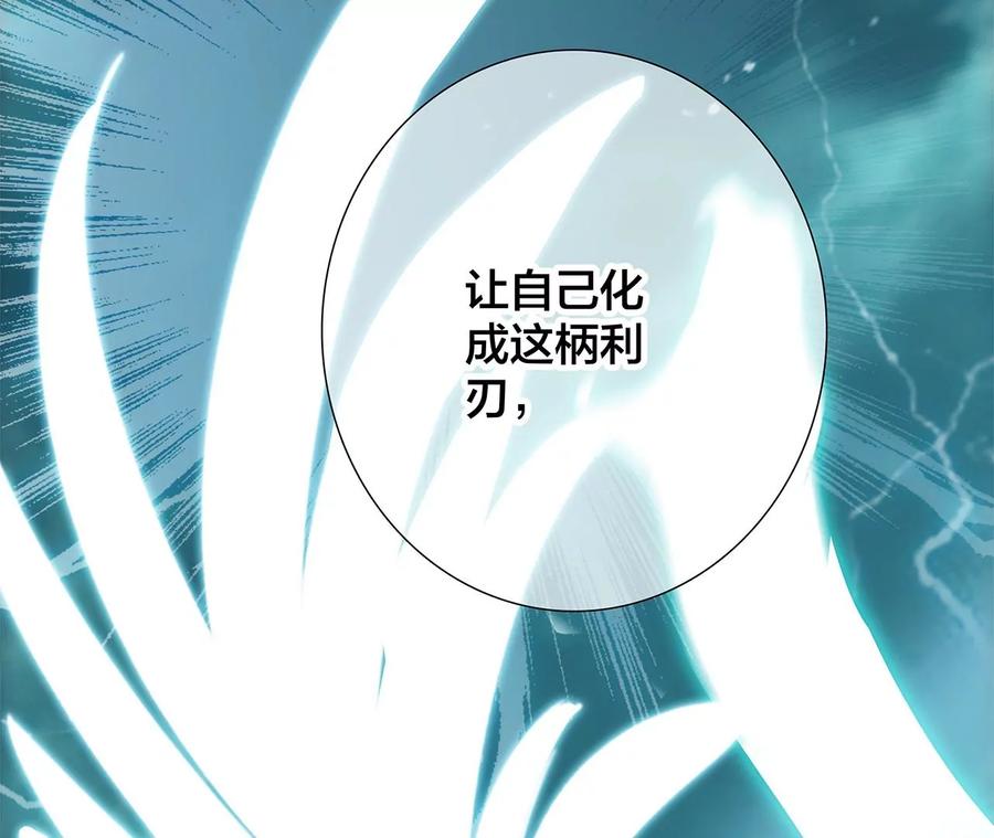 第99话 利刃56