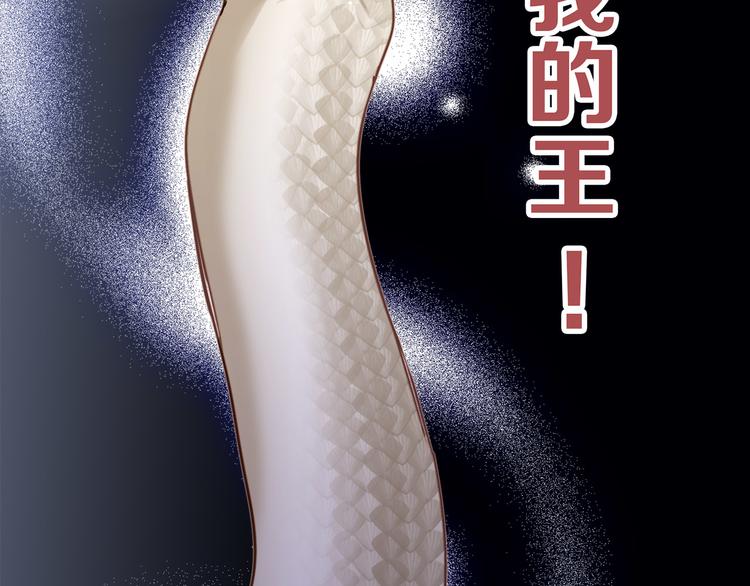 第2话 隐动60