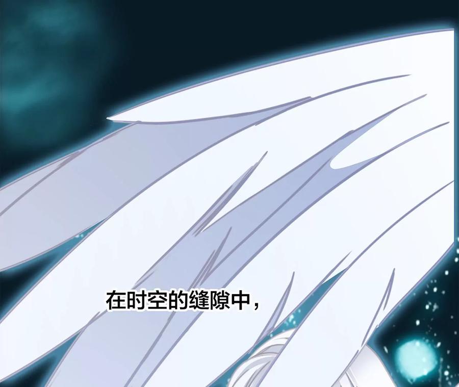 第102话:生生不息74