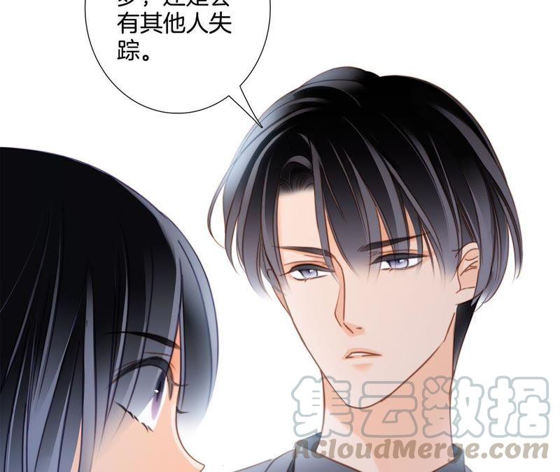 第21话 变身35