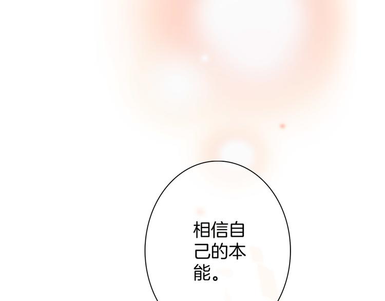 第3话 狂风79