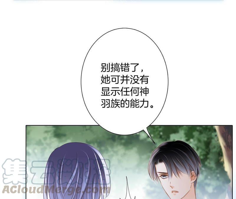 第38话 引路56