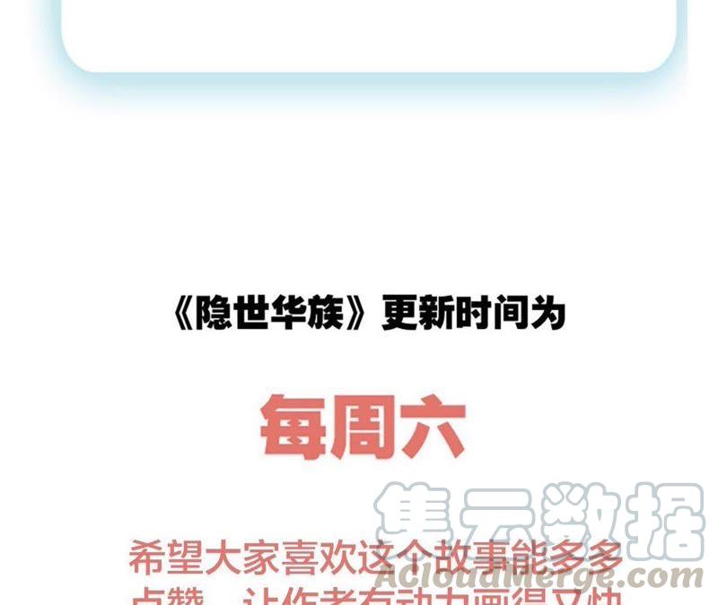 第38话 引路84