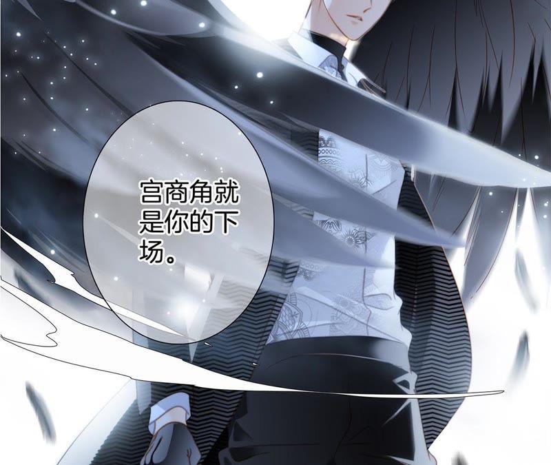 第39话 光之树28