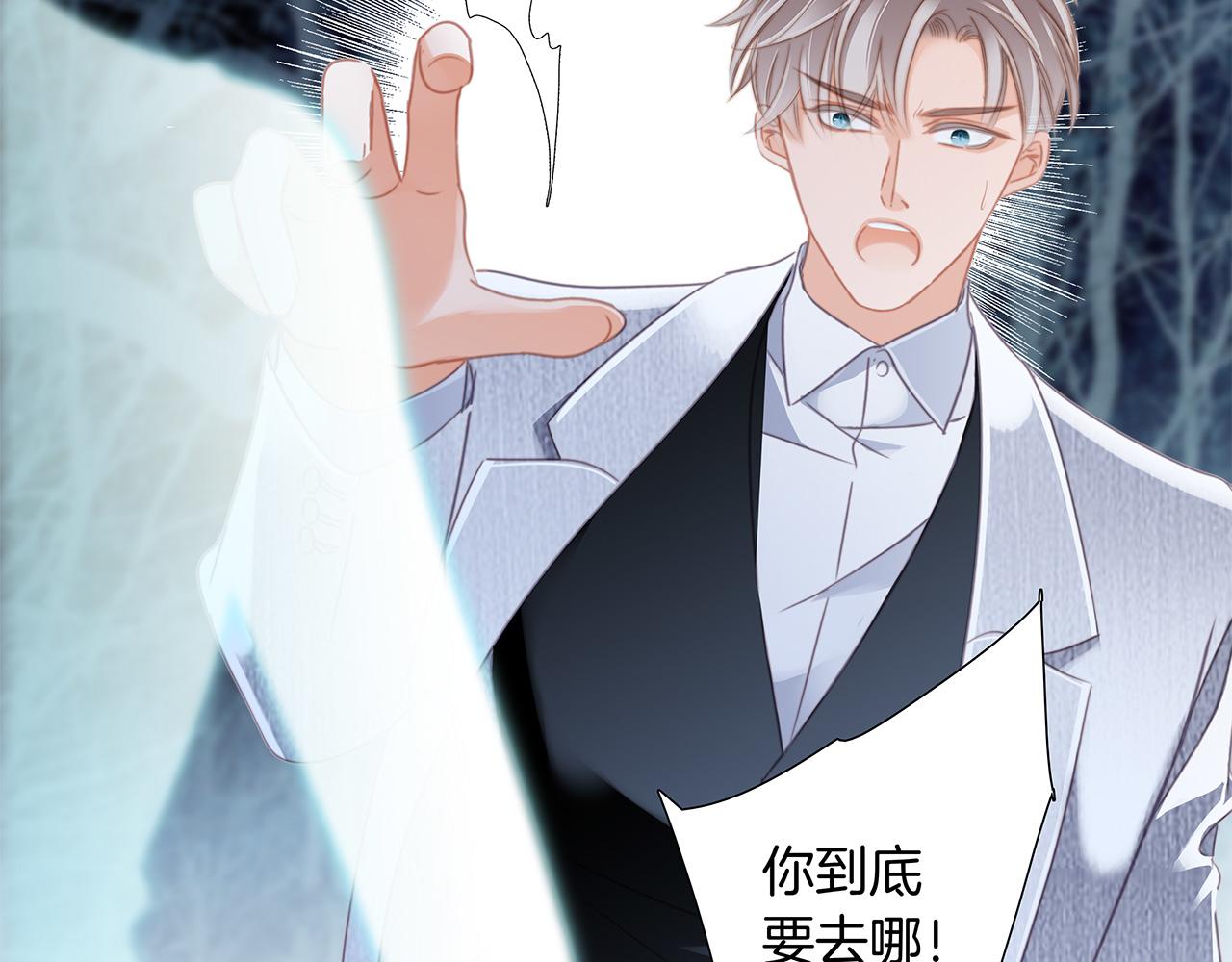 第104话：再次相遇（大结局）23