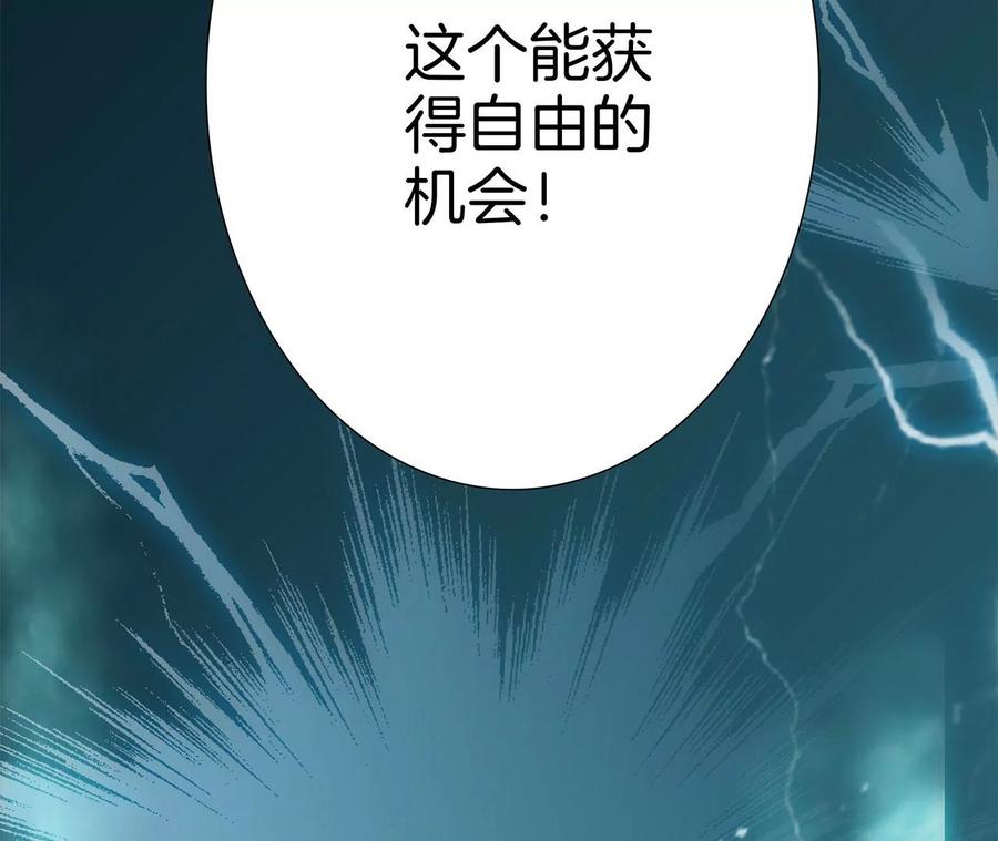 第96话 机会73
