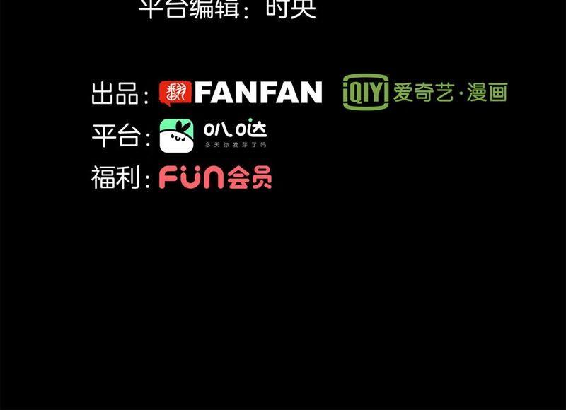 第20话 梦醒22