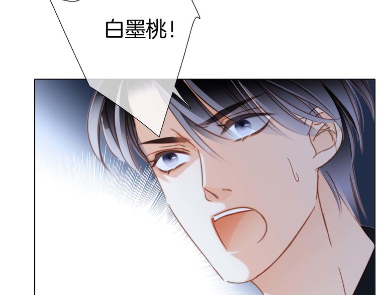 第24话 陷阱43