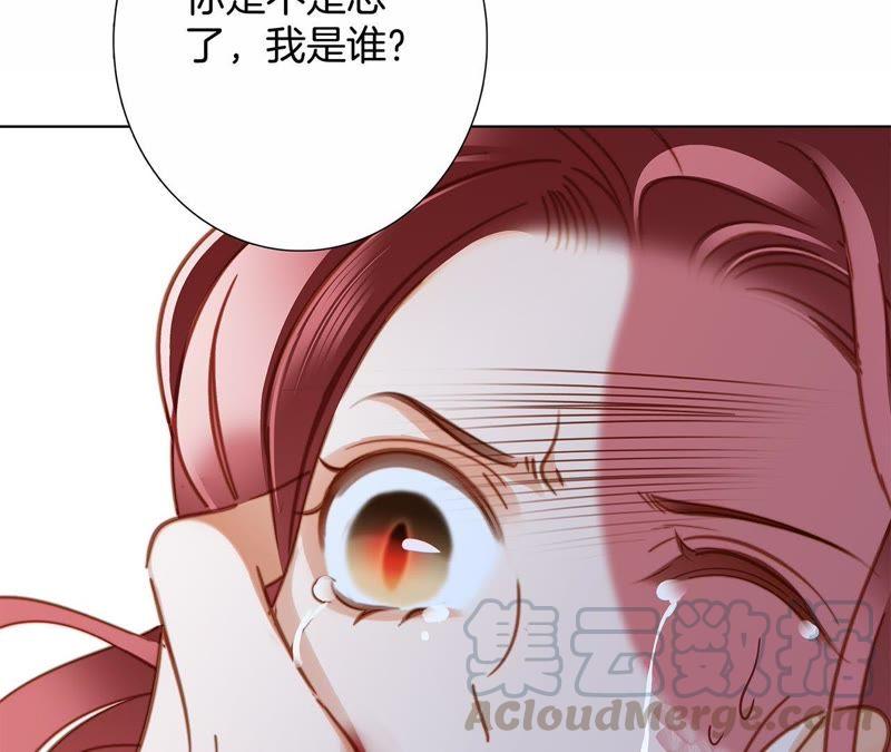 第57话 翅膀65