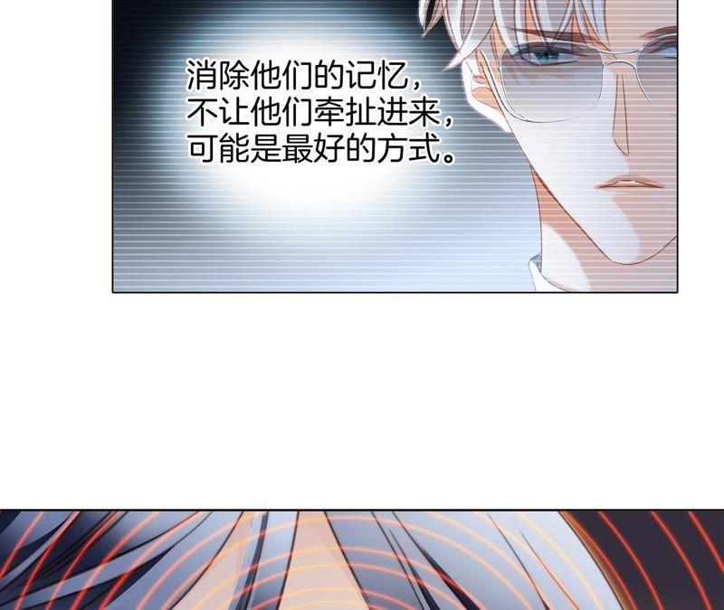 第33话 真相41
