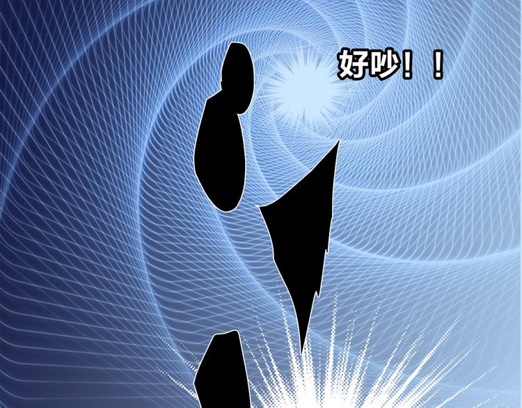 第7话 异样75