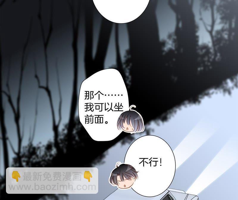 第51话 修罗场82