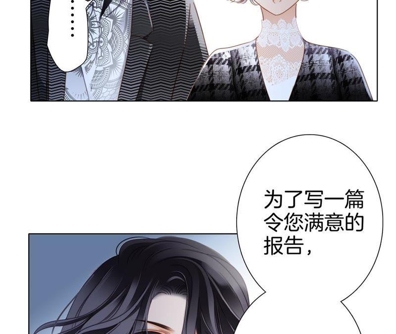 第35话 出发62
