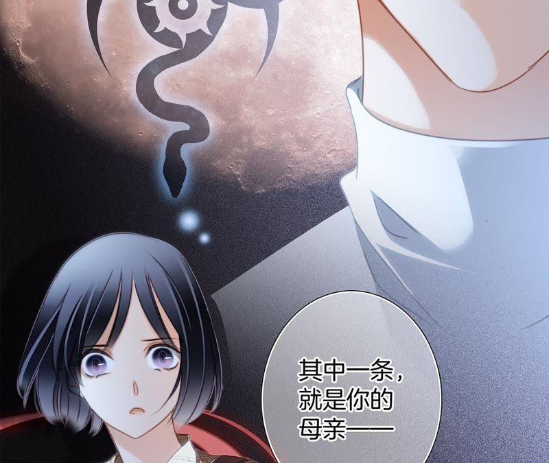 第32话 赤蟒31
