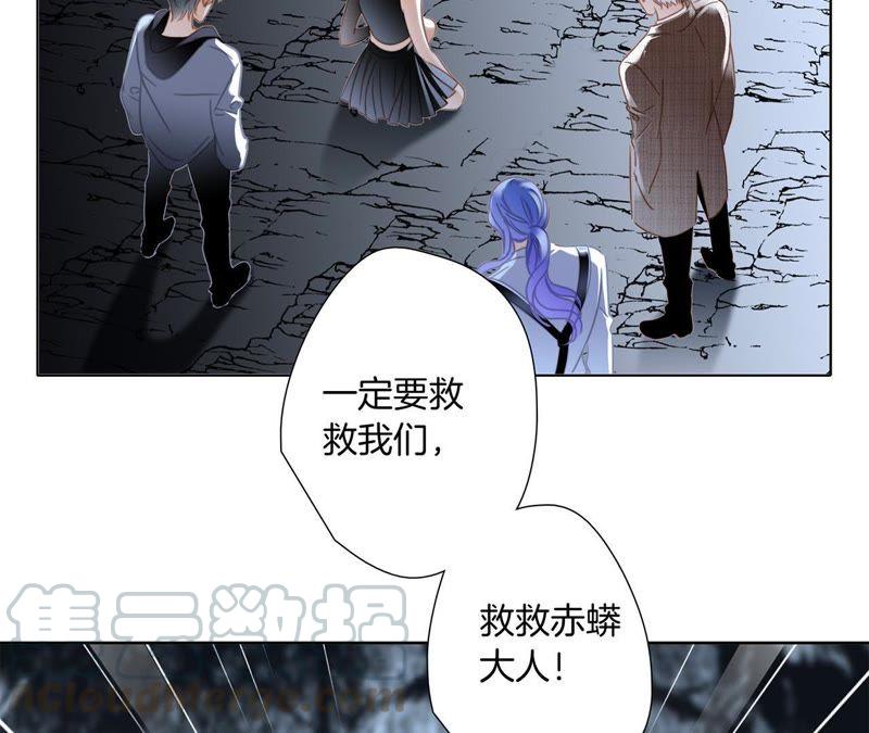 第54话 蛇冢21