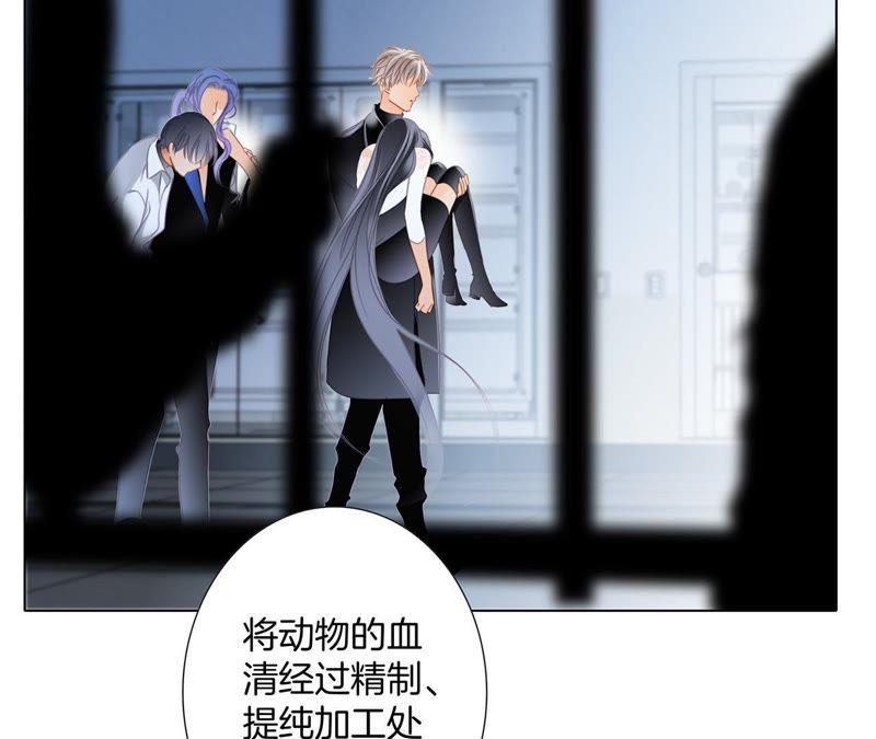第48话 身份41