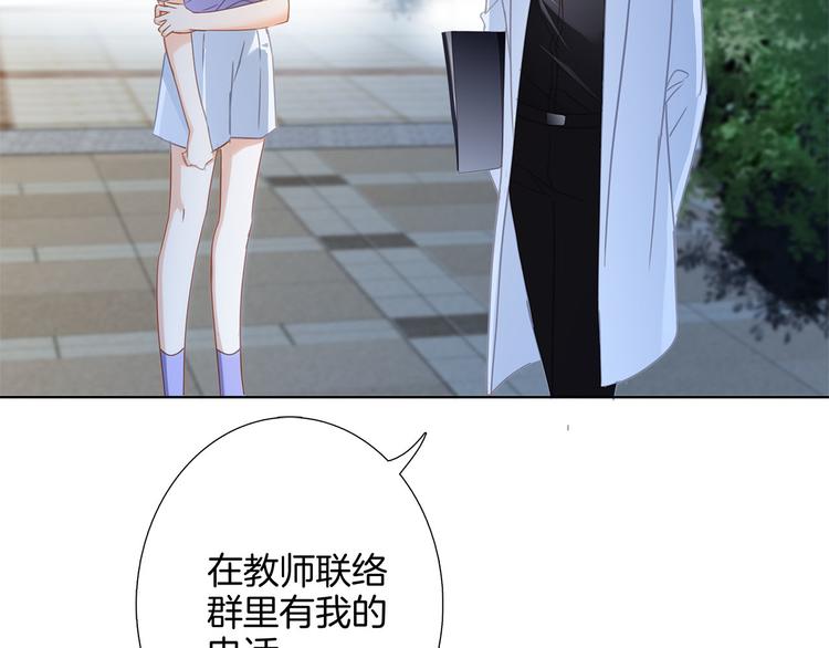 第17话 伪装79