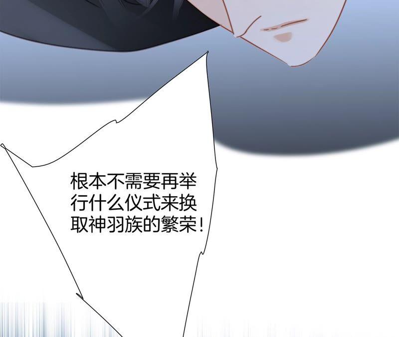 第85话 蛊惑52
