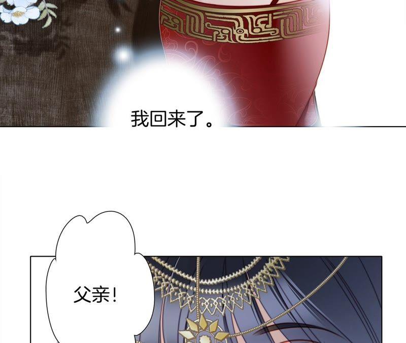 第85话 蛊惑4
