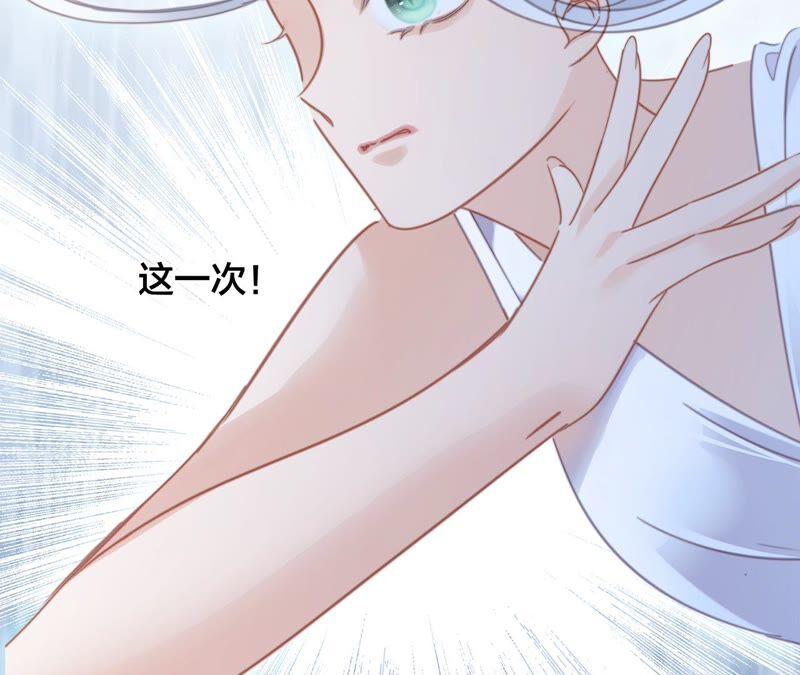 第93话 侵蚀74