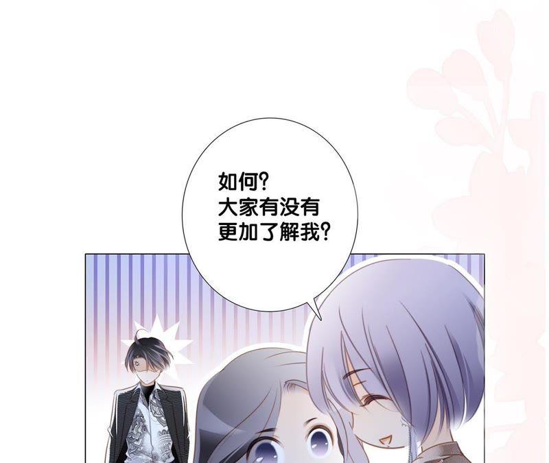 第43话 契机88
