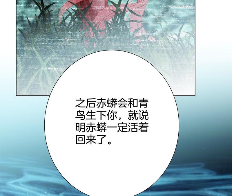 第62话 冥界之花78