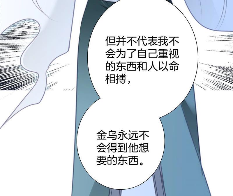 第66话 追踪52