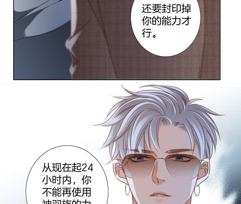 第51话 修罗场37