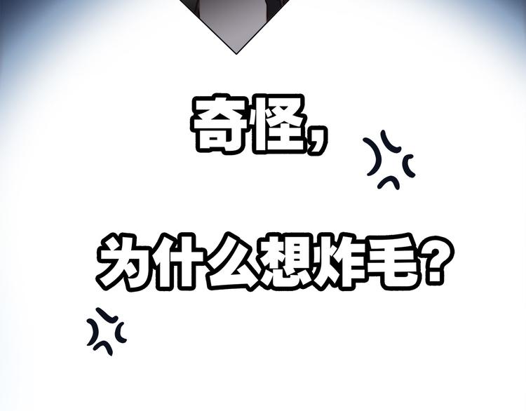 第12话 转校101