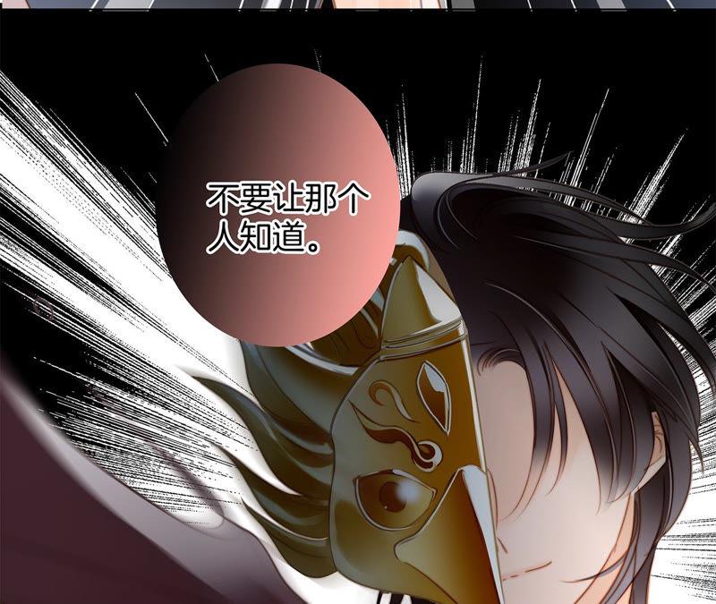 第66话 追踪67