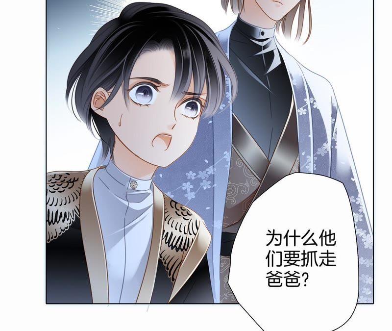 第44话 愿望28