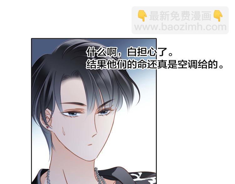 端午小番外38