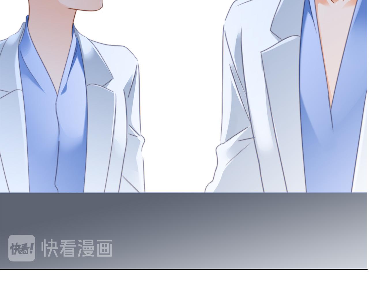 第81话 特别篇 身份（上）51