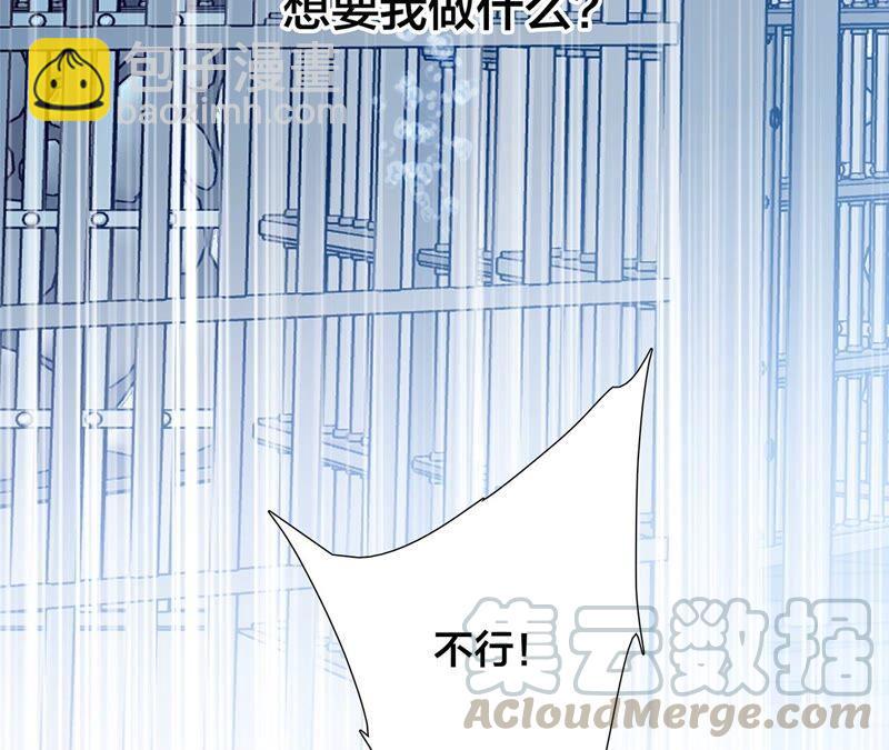 第85话 蛊惑45