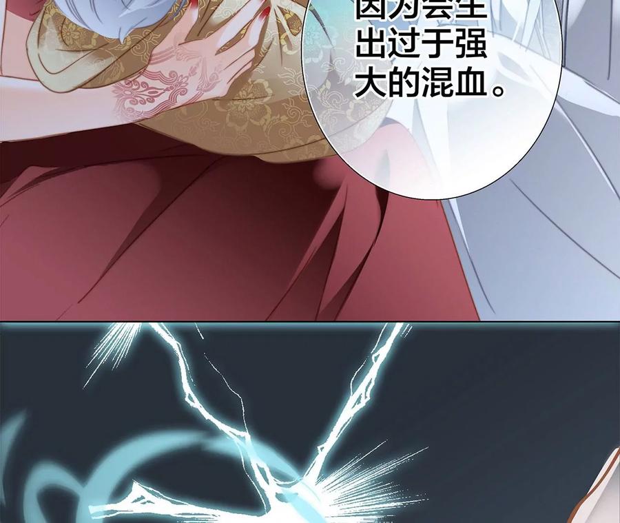 第98话 答案2
